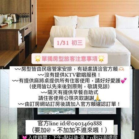 Shui Geng Yuan Farm B&B Yilan Buitenkant foto